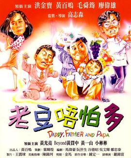 黄色片人与动物